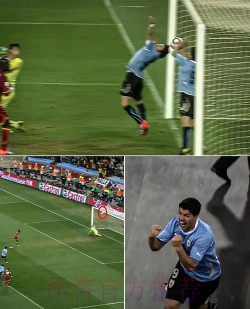 吉安再谈苏亚雷斯门线手球:他是为了国家,我理解&原谅他了 吉安再谈苏亚雷斯门线手球:他是为了国家,我理解&原谅他了