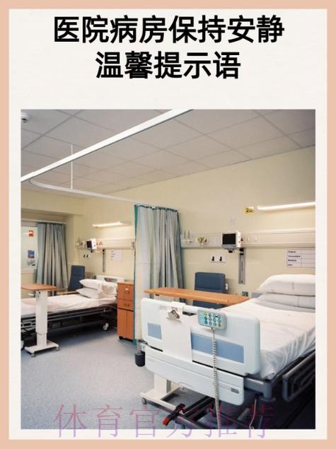 马斯坦托诺接受物理治疗 个性化护理非常重要